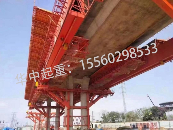 40-1200吨下行移动模架