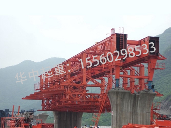 1500T移动模架