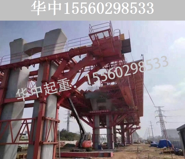 北京32-900吨双梁下行式移动模架