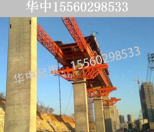 3000T移动模架