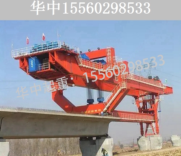 2500T移动模架