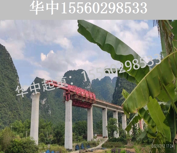 苏州32-900吨单梁上行式移动模架