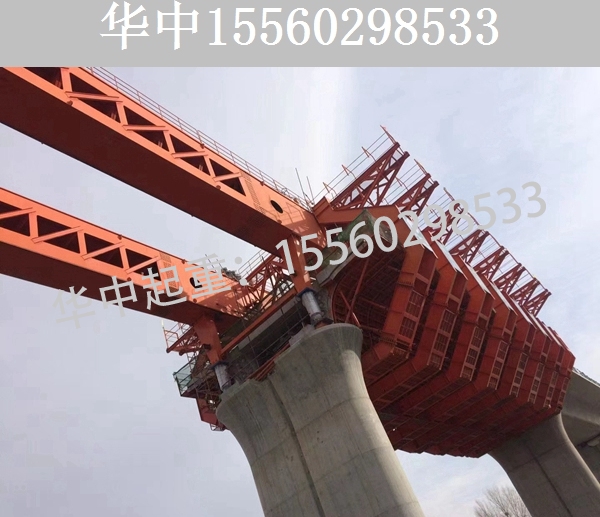 深圳32-900吨双梁上行式移动模架