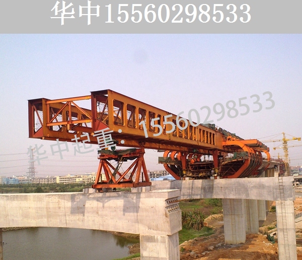 1600T移动模架出租
