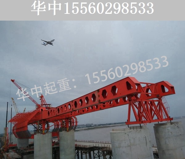 900吨移动模架