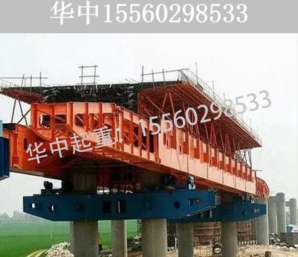 2900T移动模架