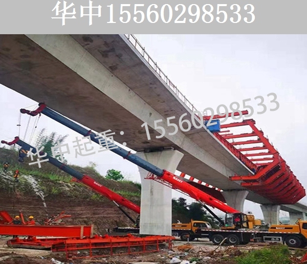 32M移动模架