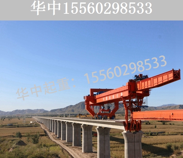 1800T移动模架租赁