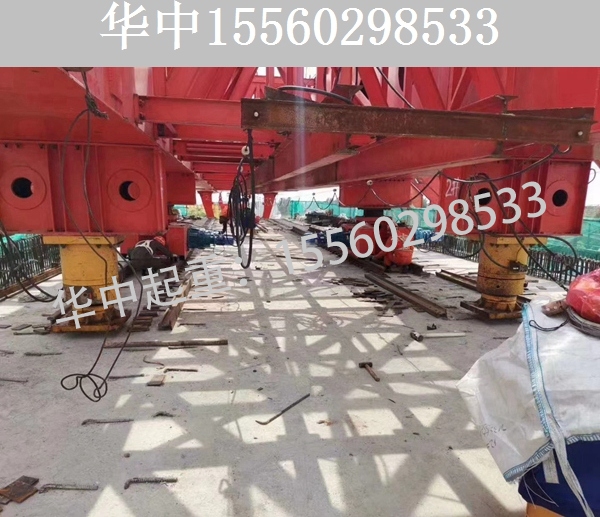 900T上行式移动模架