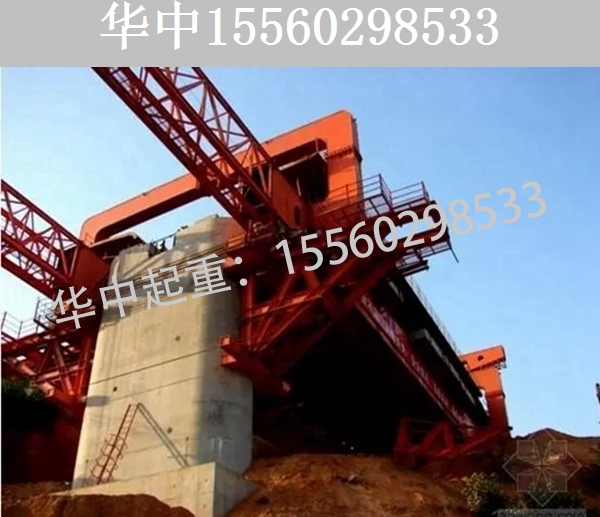 2400T移动模架