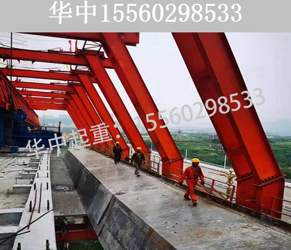 900T移动模架
