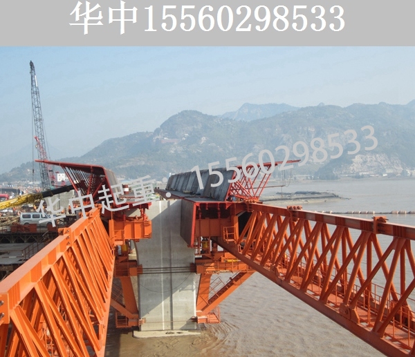 跨江1200T移动模架