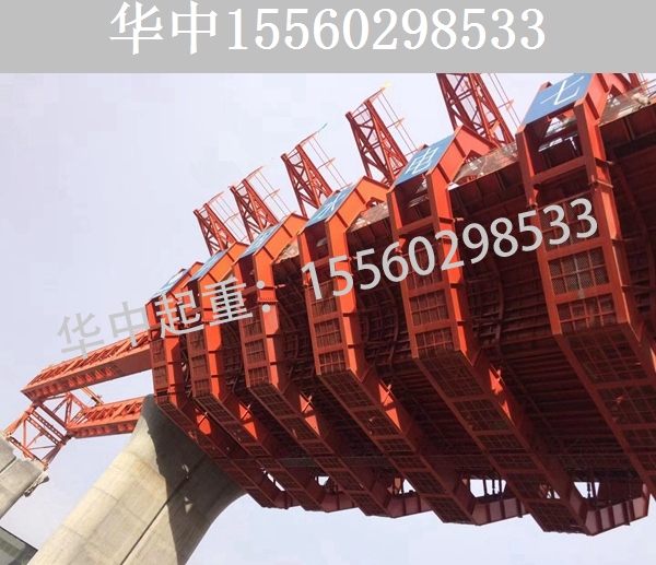 长沙32-900吨上行式移动模架