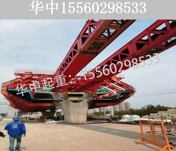 上海25-600吨双梁上行式移动模架