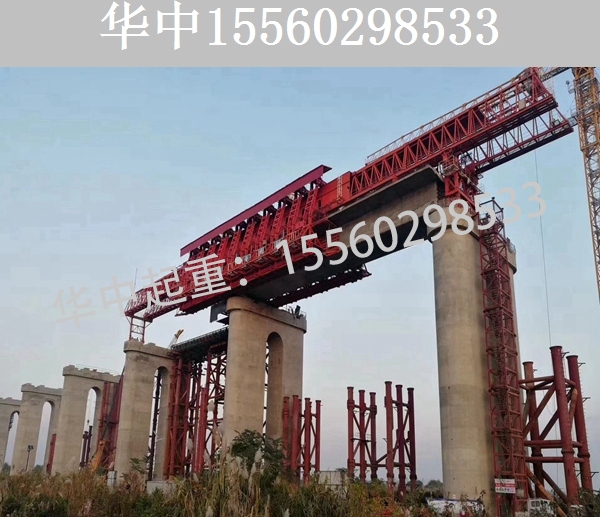 900吨上行式移动模架