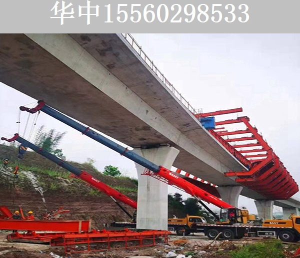 32M移动模架