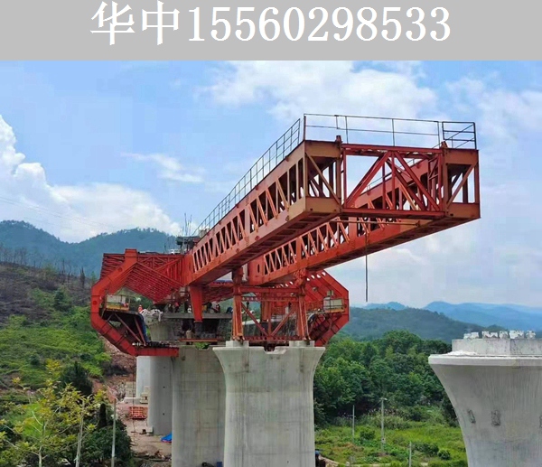 成都1100吨上行式移动模架