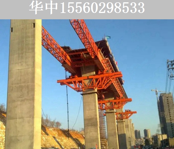 3000T移动模架