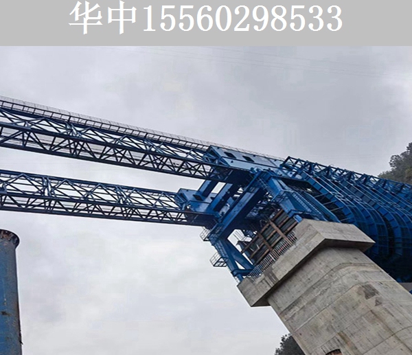 温州水电四局移动模架