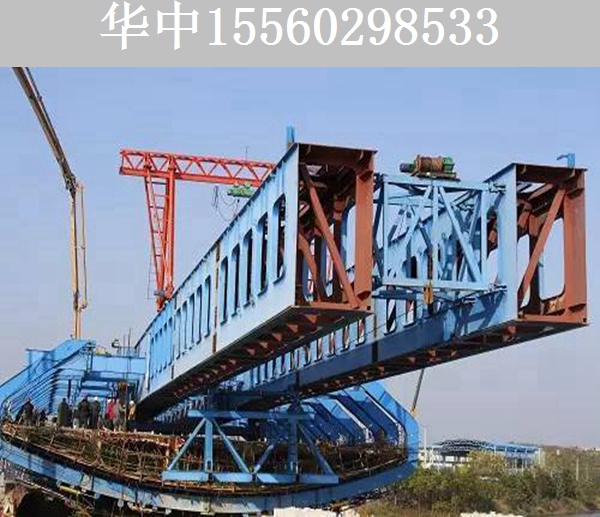 移动模架工程队