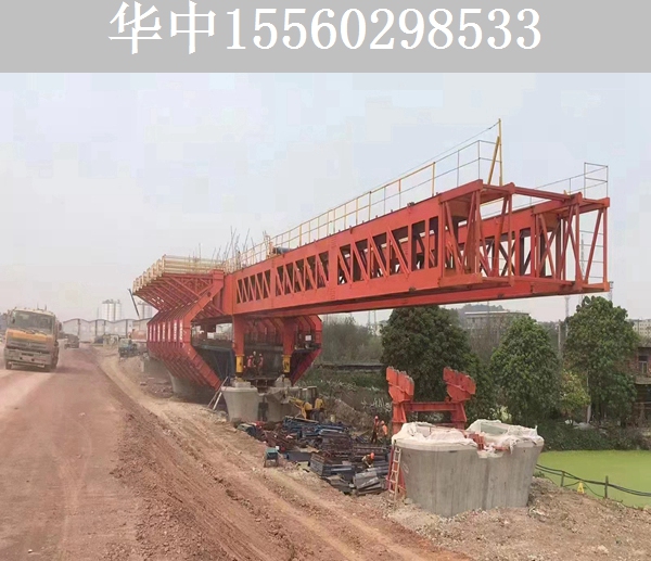 河池40-1100吨上行式移动模架