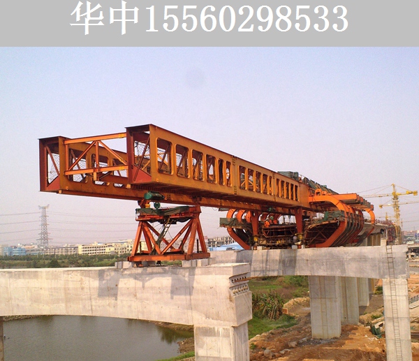 1600T移动模架出租