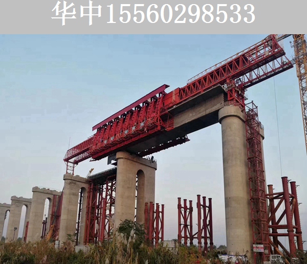 900吨上行式移动模架