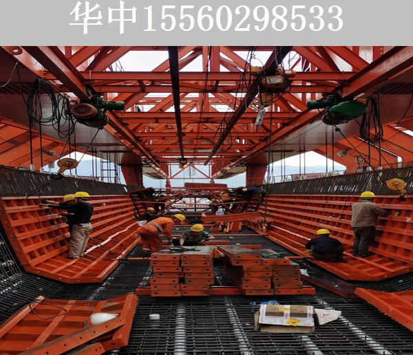 双梁上行式移动模架900吨-32米