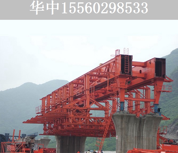 1500T移动模架