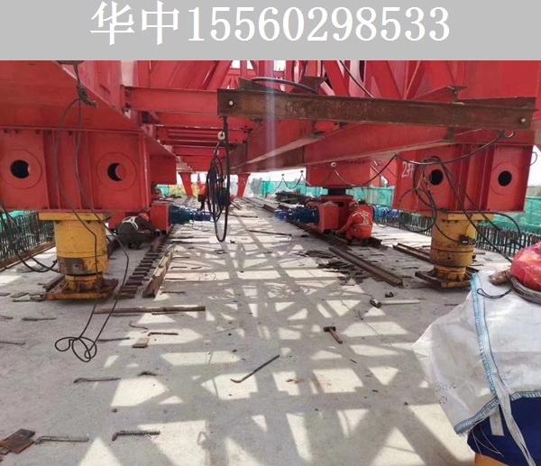 900T上行式移动模架
