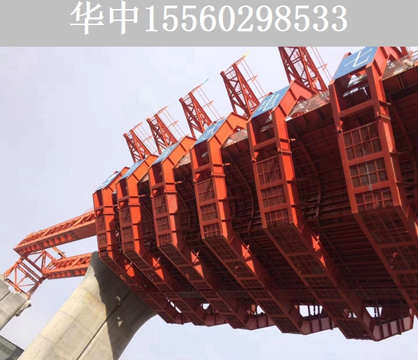 长沙32-900吨上行式移动模架