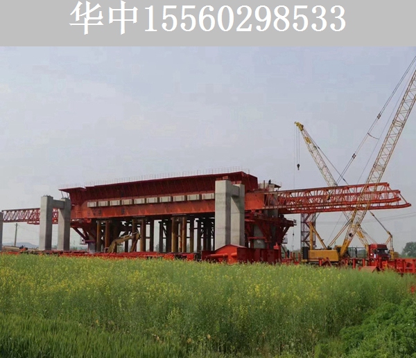 北京32-900吨下行式移动模架