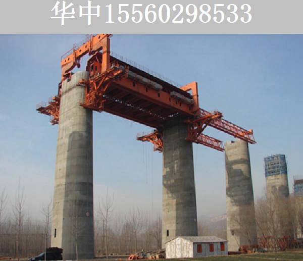 移动模架架桥