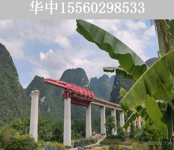 苏州32-900吨单梁上行式移动模架