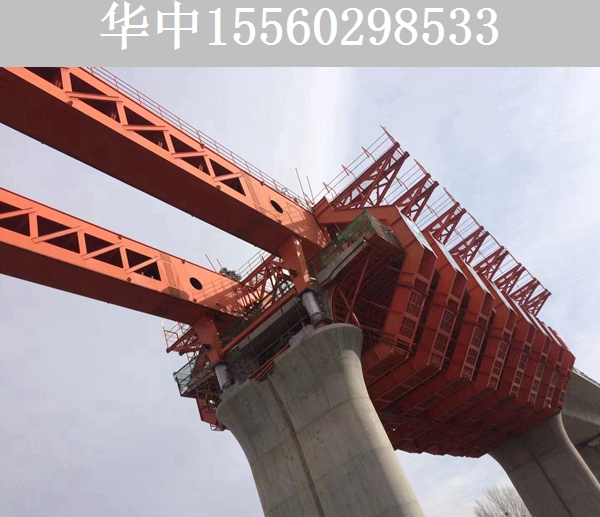 深圳32-900吨双梁上行式移动模架