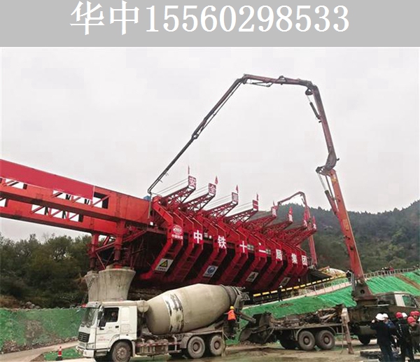 移动模架出租价格