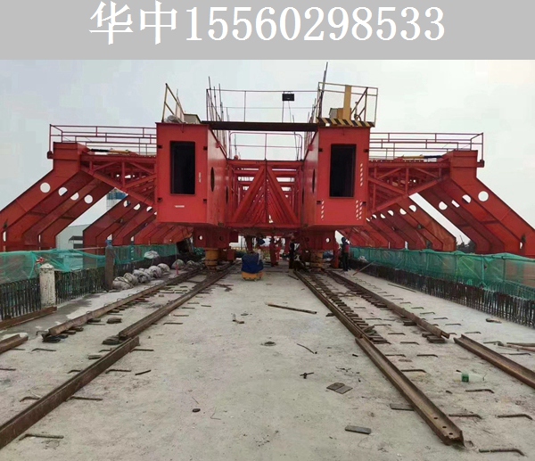 河源900吨上行式移动模架