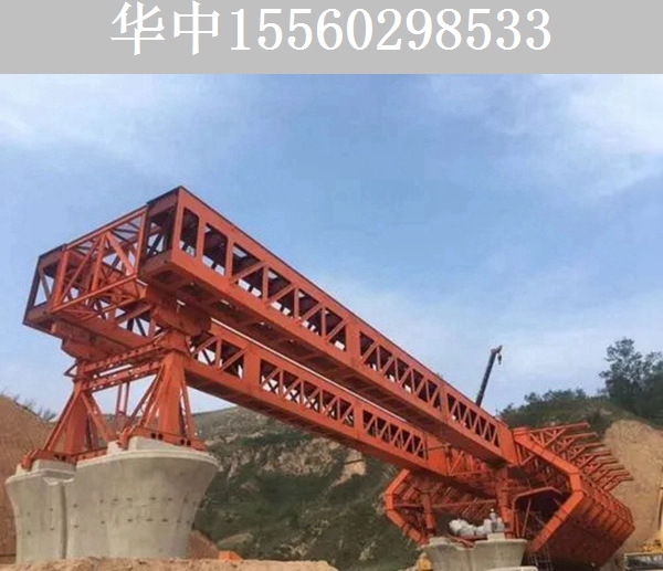2700T移动模架