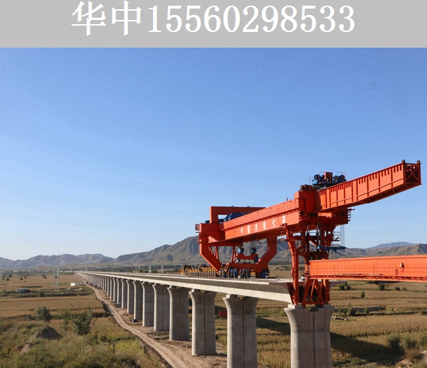 1800T移动模架租赁
