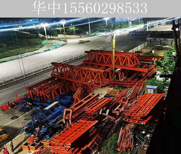 32M-900T上行式移动模架