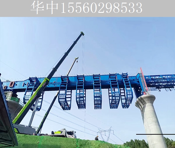 移动模架拼装