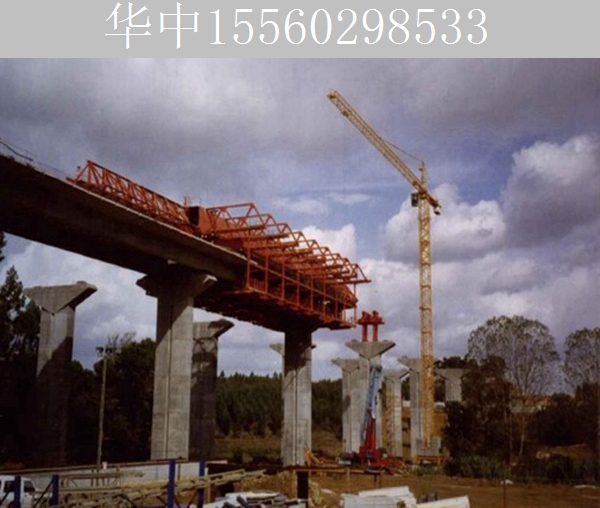 移动模架架设