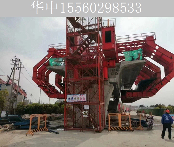福州32-900吨上行式移动模架