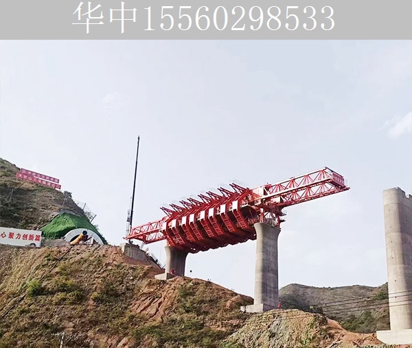 1200吨移动模架