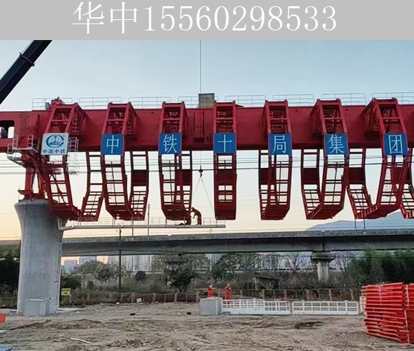 中铁十局移动模架