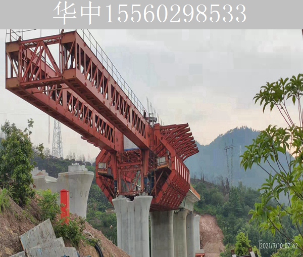 南宁40-1100吨上行式移动模架