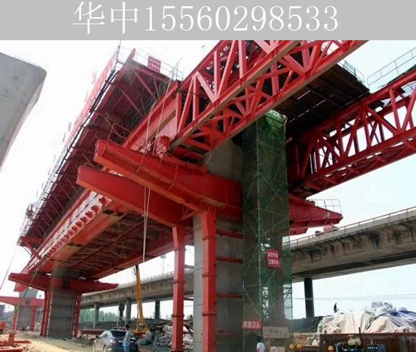 湖北恩施移动模架租赁公司：移动模架检测与维护标准体系构建