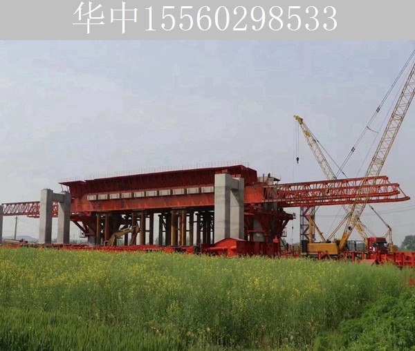 北京32-900吨下行式移动模架